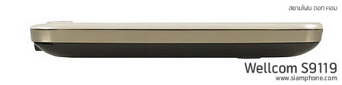 Wellcom S9119 - เวลคอม S9119