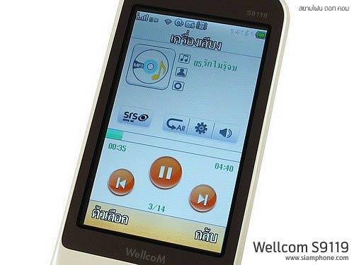 Wellcom S9119 - เวลคอม S9119