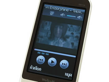 Wellcom S9119 - เวลคอม S9119