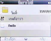 Wellcom w1313 - เวลคอม