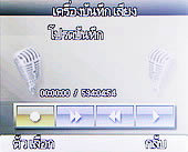 Wellcom w1313 - เวลคอม