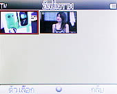 Wellcom w1313 - เวลคอม