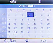 Wellcom w1313 - เวลคอม