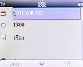 Wellcom w1313 - เวลคอม