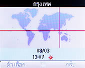 Wellcom w1313 - เวลคอม