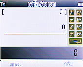 Wellcom w1313 - เวลคอม