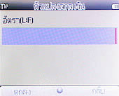 Wellcom w1313 - เวลคอม