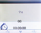 Wellcom w1313 - เวลคอม