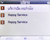 Wellcom w1313 - เวลคอม