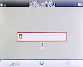 Wellcom w1313 - เวลคอม