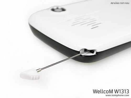 Wellcom w1313 - เวลคอม