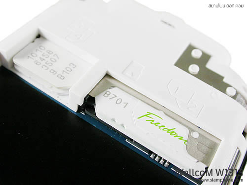 Wellcom w1313 - เวลคอม