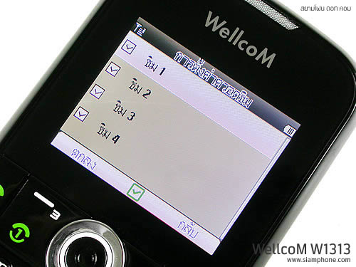 Wellcom w1313 - เวลคอม