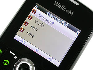 Wellcom w1313 - เวลคอม