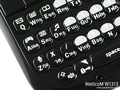 Wellcom w1313 - เวลคอม