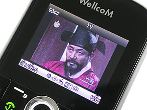 Wellcom w1313 - เวลคอม