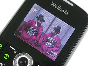 Wellcom w1313 - เวลคอม