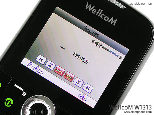 Wellcom w1313 - เวลคอม