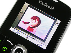 Wellcom w1313 - เวลคอม