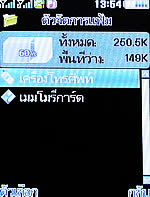 ZYQ DX320 - แซดวายคิว 