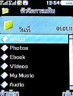 ZYQ DX320 - แซดวายคิว 