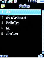 ZYQ DX320 - แซดวายคิว 