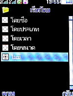 ZYQ DX320 - แซดวายคิว 