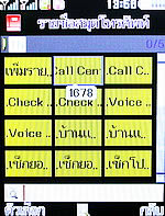 ZYQ DX320 - แซดวายคิว 