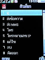 ZYQ DX320 - แซดวายคิว 