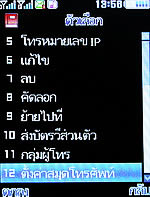 ZYQ DX320 - แซดวายคิว 