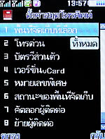 ZYQ DX320 - แซดวายคิว 