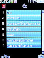 ZYQ DX320 - แซดวายคิว 