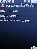 ZYQ DX320 - แซดวายคิว 