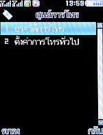 ZYQ DX320 - แซดวายคิว 