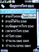 ZYQ DX320 - แซดวายคิว 