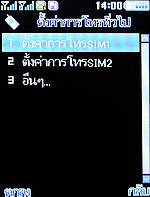 ZYQ DX320 - แซดวายคิว 