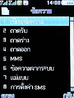 ZYQ DX320 - แซดวายคิว 