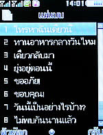 ZYQ DX320 - แซดวายคิว 