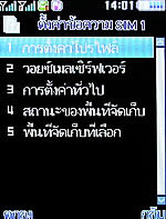 ZYQ DX320 - แซดวายคิว 