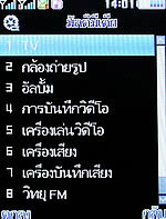 ZYQ DX320 - แซดวายคิว 