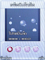 ZYQ DX320 - แซดวายคิว 