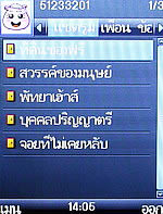 ZYQ DX320 - แซดวายคิว 