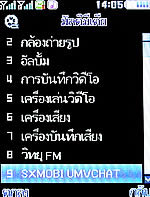 ZYQ DX320 - แซดวายคิว 