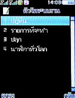 ZYQ DX320 - แซดวายคิว 