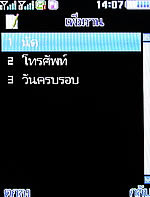 ZYQ DX320 - แซดวายคิว 