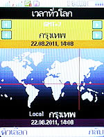 ZYQ DX320 - แซดวายคิว 