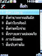 ZYQ DX320 - แซดวายคิว 