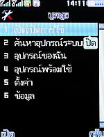 ZYQ DX320 - แซดวายคิว 