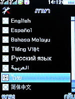 ZYQ DX320 - แซดวายคิว 