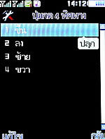 ZYQ DX320 - แซดวายคิว 